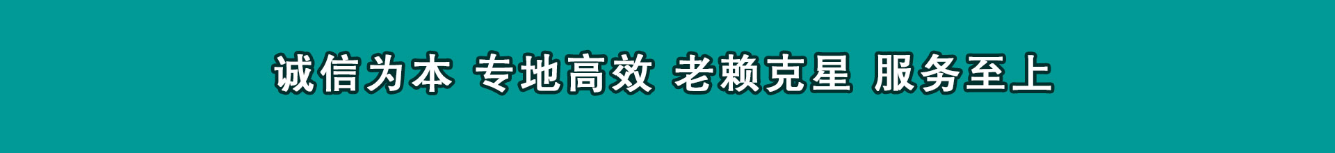 顺德讨帐公司