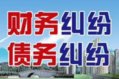 老板购车借款无力偿还应对策略