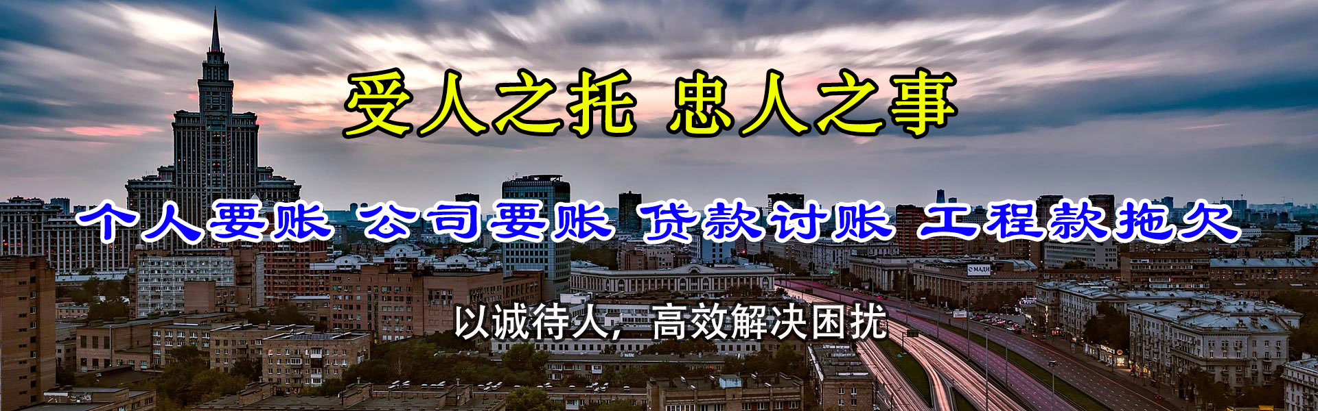 顺德催收公司